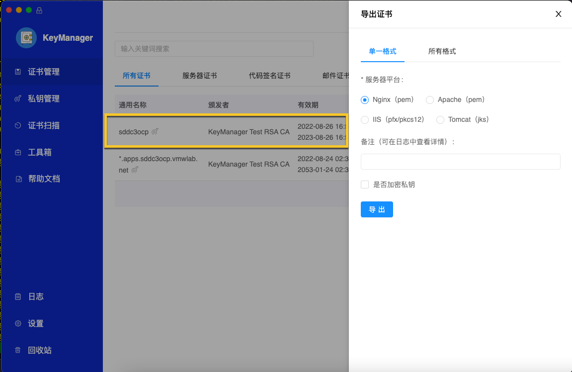 Graphical user interface, application Description automatically generated