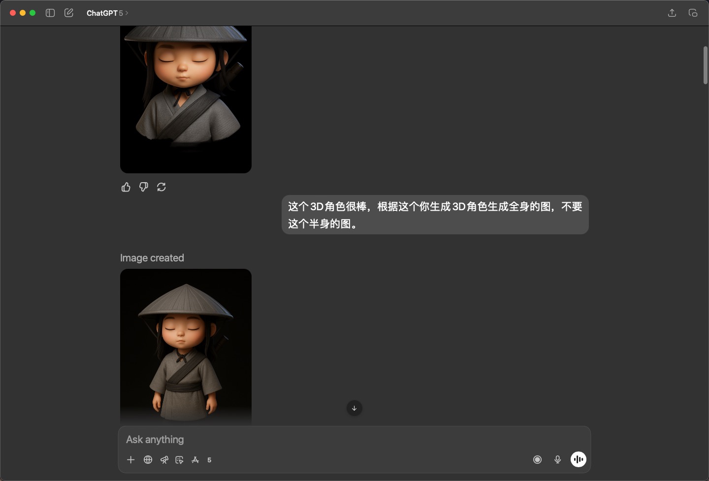Read more about the article 你想制作一个属于自己的IP么？ChatGPT！！